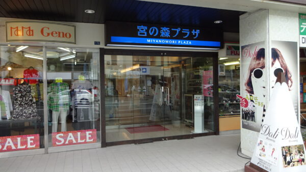 琴似センタービル様